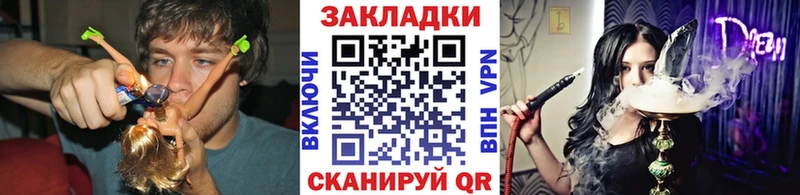 Где купить наркоту Протвино NBOMe  Меф  Гашиш 