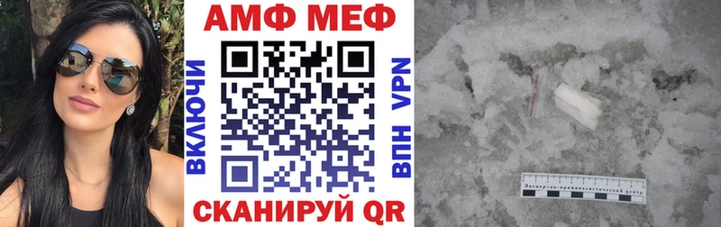 АМФ Розовый  Протвино 