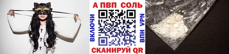 А ПВП СК КРИС  ОМГ ОМГ ТОР  Протвино  купить закладку 
