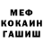 Amphetamine Розовый Chark Attacked