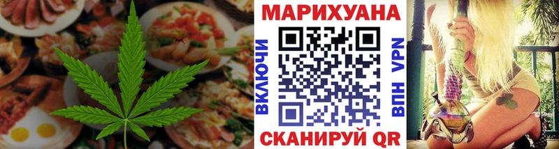 Печенье с ТГК марихуана Протвино