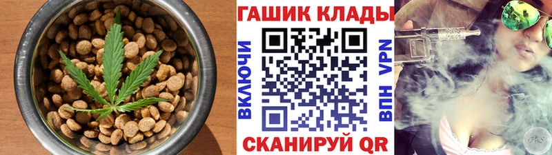 хочу наркоту  ОМГ ОМГ ТОР  Cannafood конопля  Протвино 