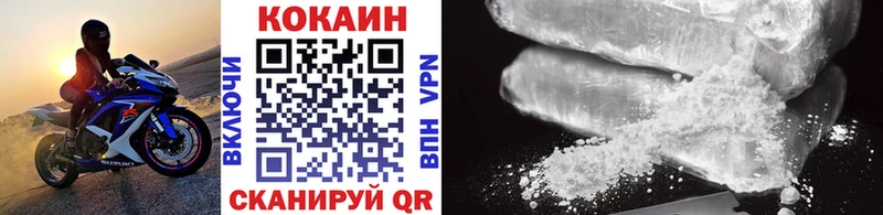 МЕГА вход  Протвино  КОКАИН Fish Scale  купить наркоту 