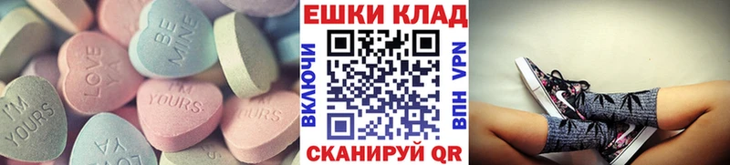 ЭКСТАЗИ таблы  Протвино 