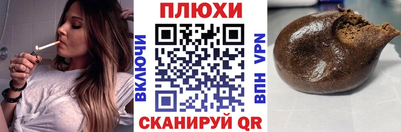 ГАШИШ гарик  блэк спрут как войти  Протвино 