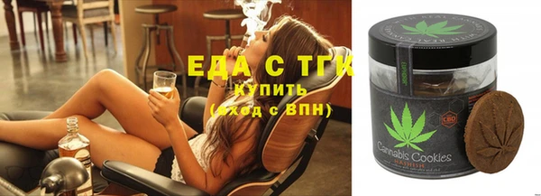 амфетамин Алексеевка