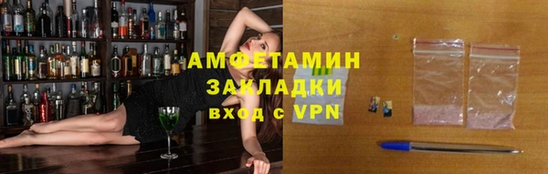 амфетамин Алексеевка
