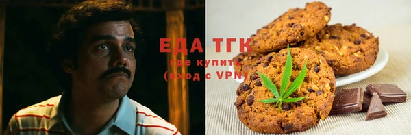 амфетамин Алексеевка