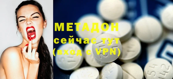 амфетамин Алексеевка