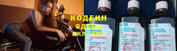 метадон Осинники