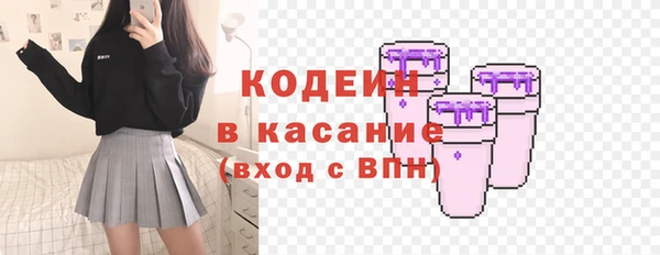 бошки Абинск
