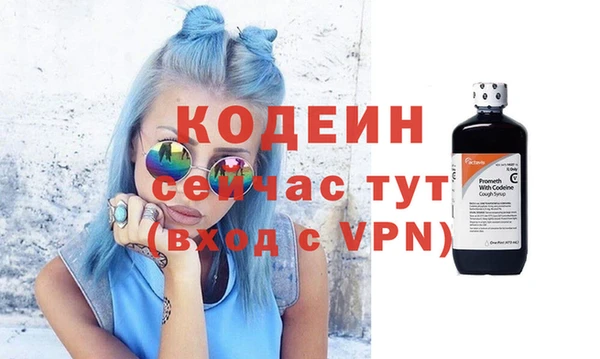 MDMA Premium VHQ Осташков