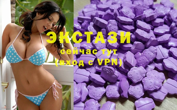 метадон Осинники