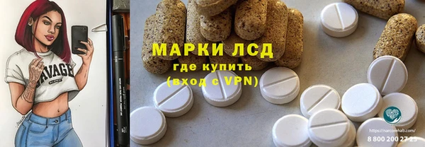 MDMA Premium VHQ Осташков