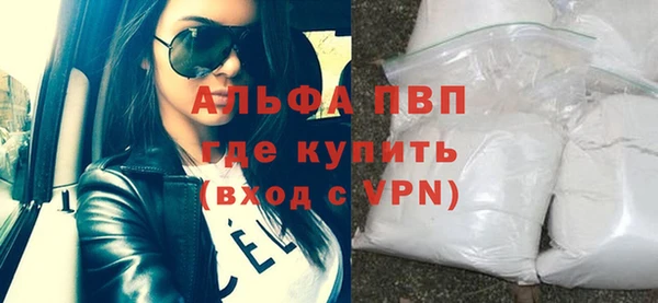 apvp Алексин