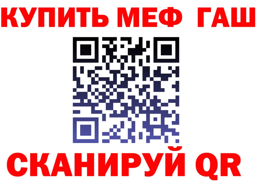 APVP Crystall tor мориарти kraken Протвино