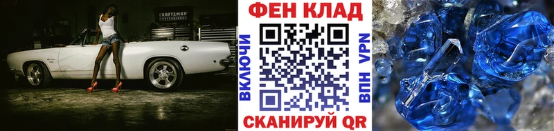 продажа наркотиков  Протвино  Первитин мет 