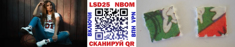 купить  сайты  Протвино  Марки N-bome 1,8мг 